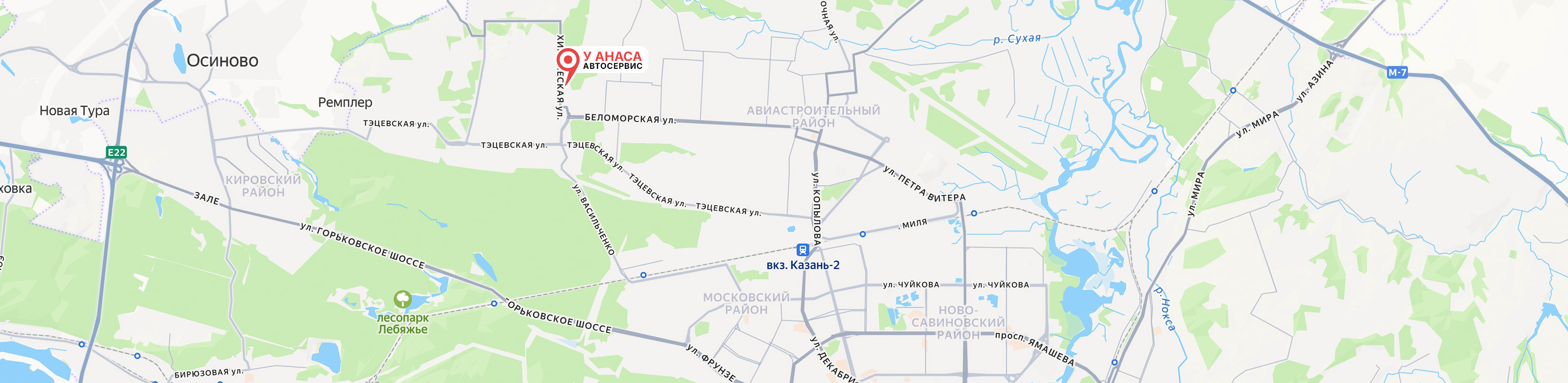 Автосервис У Анаса на карте – ул. Химическая, 60, Казань